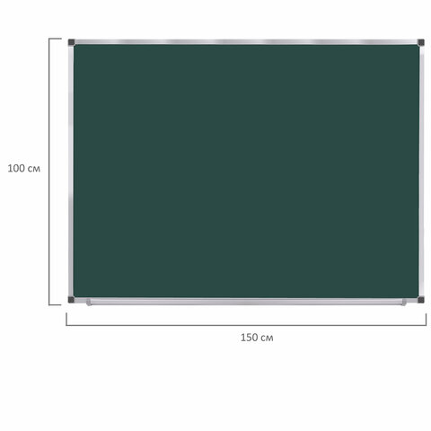 Доска для мела магнитная 100х150 см, зеленая, BS, М-150