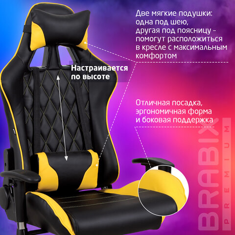 Кресло компьютерное BRABIX "GT Master GM-110", две подушки, экокожа, черное/желтое, 531927