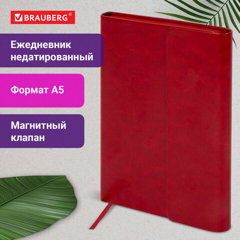 Ежедневник с магнитным клапаном недатированный, под кожу, А5, красный, BRAUBERG "Magnetic X", 113281