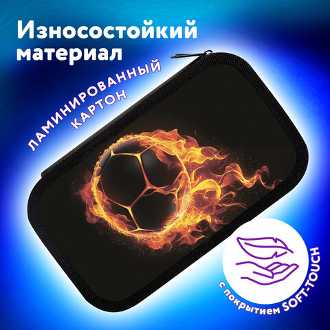Пенал ЮНЛАНДИЯ, 3 отделения, картон с эффектом soft-touch, 19х11 см, "Fire ball", 273501
