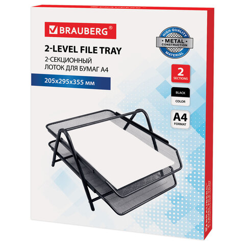Лоток горизонтальный металлический для бумаг, 2 секции, BRAUBERG "Germanium", А4 (355х205х295 мм), черный, 231950