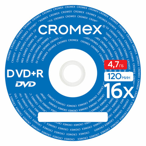 Диски DVD+R (плюс) CROMEX (КРОМЕКС), 4,7 Gb, 16x, Bulk (термоусадка без шпиля), КОМПЛЕКТ 50 шт., 513774