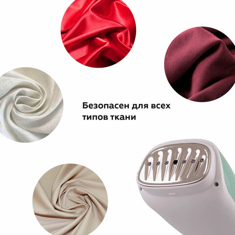 Отпариватель ручной BQ (БИ-КЬЮ) SG1003H, 1400 Вт, пар 18 г/мин, резервуар 0,22 л, 1 режим белый/мятный, 86192513