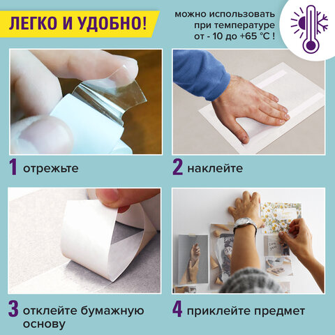 Клейкая двухсторонняя лента 50 мм х 8 м, ПОЛИПРОПИЛЕНОВАЯ ОСНОВА, 90 мкм, BRAUBERG, 600481