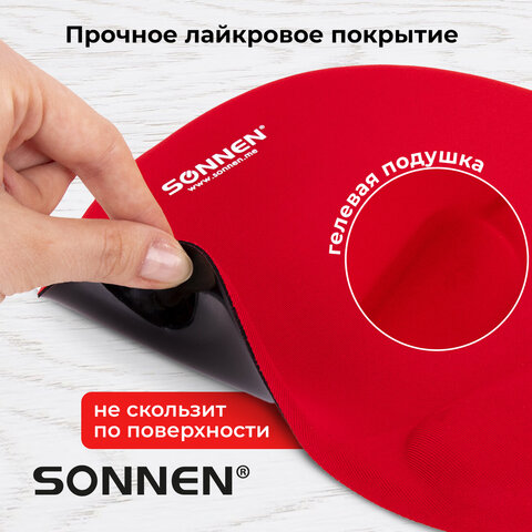 Коврик для мыши с подушкой под запястье SONNEN, полиуретан + лайкра, 250х220х20 мм, красный, 513301