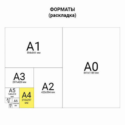 Книга учета 96 л., линия, твердая, крафт, блок офсет, А4 200х290 мм, STAFF, 130216