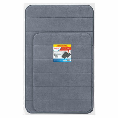 Комплект ковриков MEMORY EFFECT для ванной 50х80 см и туалета 40х60 см темно-серый LAIMA HOME, 608448