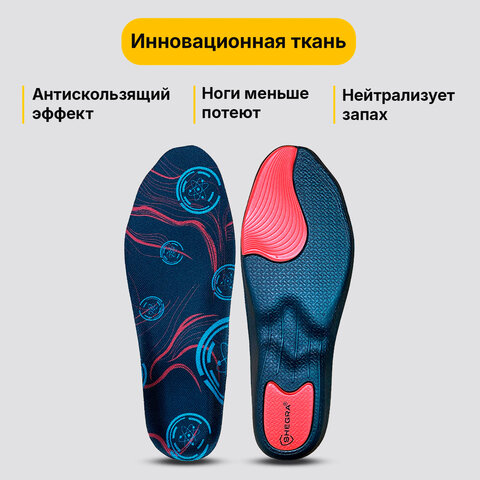 Стельки для обуви АНАТОМИЧЕСКИЕ С АМОРТИЗАТОРОМ размер RU 36-39/EU 37-40, SHEGRA (ШЕГРА), 702305