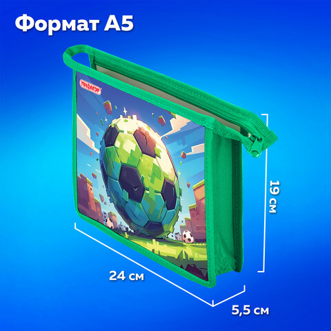 Папка для тетрадей ПИФАГОР А5, 1 отделение, пластик, на молнии, "Football match", 273329