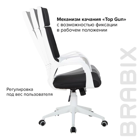 Кресло офисное BRABIX PREMIUM "Prime EX-515", пластик белый, ткань, черное, 531812