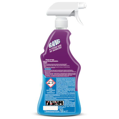 Чистящее средство 750 мл CILLIT BANG (Силлит Бэнг) "Мегаблеск и защита", универсал, распылитель, 3083474