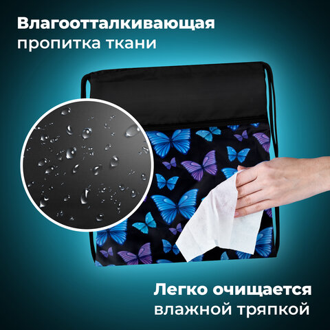 Мешок для обуви BRAUBERG БОЛЬШОЙ, с ручкой, карман на молнии, сетка, 49х41 см, "Fly aways", 272402