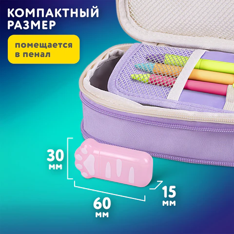 Корректирующая лента BRAUBERG KIDS "ЛАПКИ", 5 мм х 6 м, ВЫГОДНАЯ УПАКОВКА 2 штуки в блистере, 272498