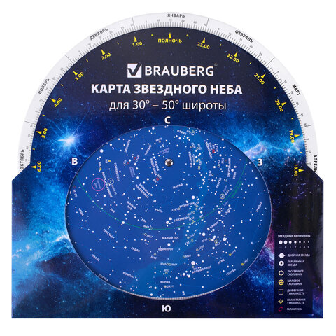 Телескоп рефлектор астрономический, увеличение 525х, объектив 76 мм, фокусное расстояние 700 мм, видоискатель, BRAUBERG 76700, 391398