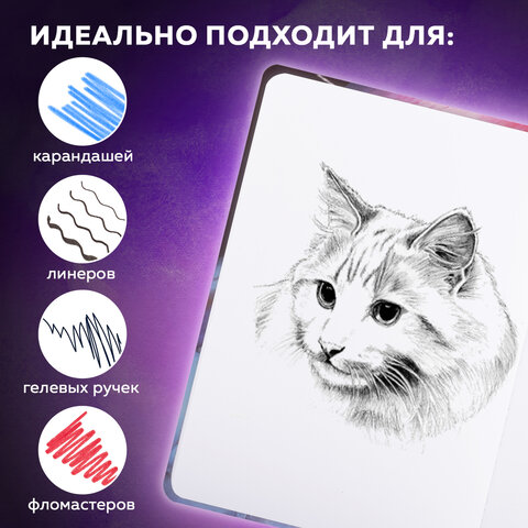 Скетчбук, белая бумага 120 г/м2, 145х203 мм, 80 л., резинка, твердый, BRAUBERG ART DEBUT "Фламинго", 114584