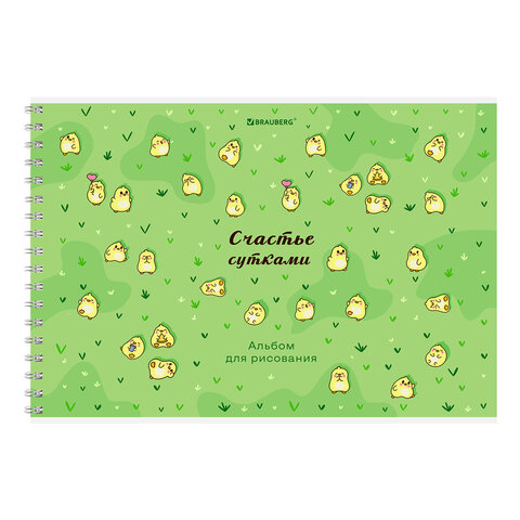 Альбом для рисования А4, 40 л., гребень, обложка картон, BRAUBERG, 195х285 мм, "Пернатые", 107120