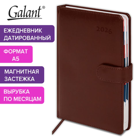 Ежедневник датированный 2026 А5 148х218 мм, GALANT "Ritter", под кожу, коричневый, 117490