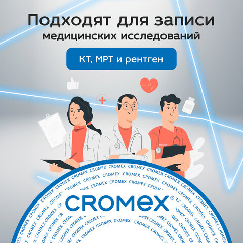 Диски CD-R в конверте КОМПЛЕКТ 50 шт., 700 Mb, 52x, CROMEX (КРОМЕКС), 513797