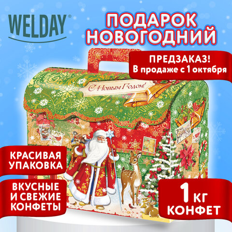 Подарок новогодний "СУНДУК. СПЕШУ НА ПРАЗДНИК", НАБОР конфет 1000 г, картонная коробка, МОСУПАК