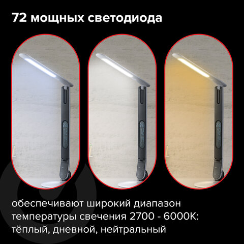 Настольная лампа / светильник SONNEN BR-898A, на подставке, LED, 10 Вт, белый, 236661