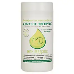 Салфетки дезинфицирующие