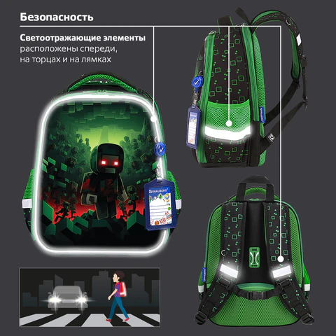 Ранец BRAUBERG FIT, 2 отделения, "Night warrior", 38х27х14 см, 272023