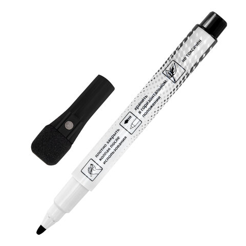 Маркеры на магните со стирателем для белой доски и планера, 8 цветов, BRAUBERG POP-ART, 1-2 мм, 152567