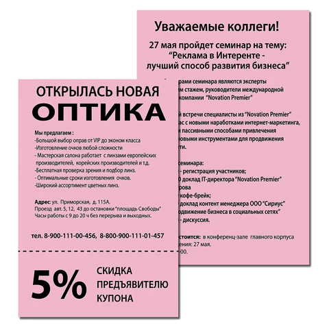 Бумага цветная BRAUBERG, А4, 80 г/м2, 100 л. (5 цветов х 20 листов), медиум, для офисной техники, 112462