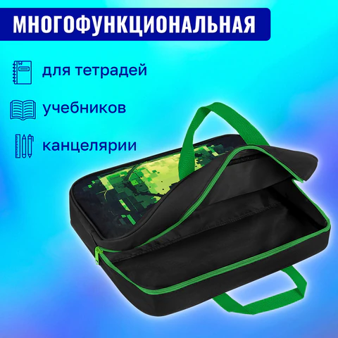 Папка на молнии с ручками BRAUBERG А4, 1 отделение, полиэстер, 80 мм, "Digital spider", 273303