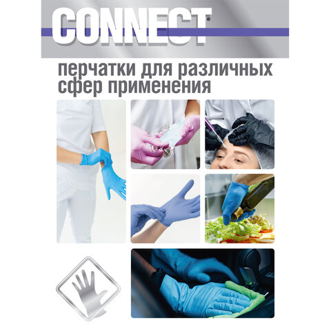 Перчатки нитриловые смотровые 100 пар (200 штук), размер 7-8, М (средний), голубые, CONNECT, CON-N2-INT-02
