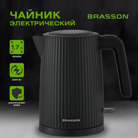 Чайник электрический BRASSON KT-561, 1,7 л, 2200 Вт, пластик, подсветка, индикатор уровня воды, черный, 455191
