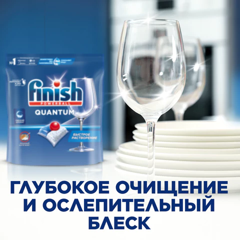 Капсулы для посудомоечных машин 94 шт., FINISH Quantum "All in 1", 3263215