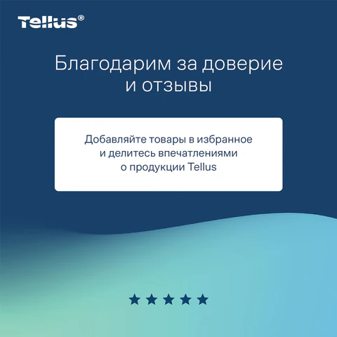 Бумага туалетная 100 м, Tellus/TORK (Система Т6) ADVANCED, КОМПЛЕКТ 27 рулонов, 2-слойная, белая, 127531, 127530/127531