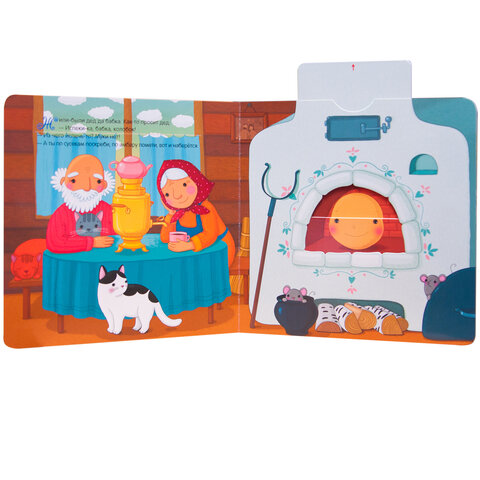 Интерактивная книга "Сказки", 12 стр., 20х20 см, АССОРТИ, МОЗАИКА-СИНТЕЗ