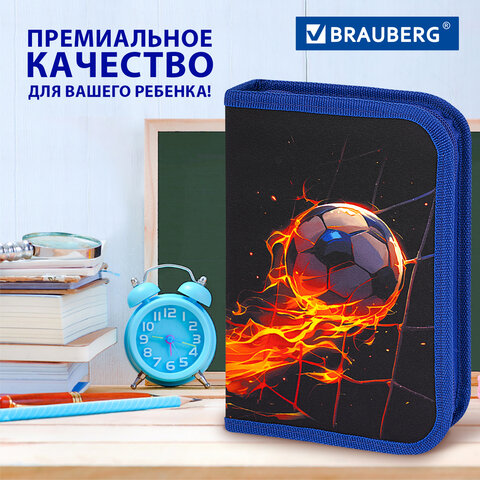 Пенал BRAUBERG, 1 отделение, 2 откидные планки, полиэстер, 21х14 см, "Burning ball", 273529