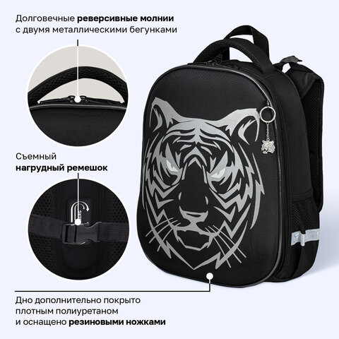 Ранец BRAUBERG SHINY, 2 отделения, с брелоком, "Тигр", СВЕТЯЩИЙСЯ РИСУНОК, 38х28х14 см, 270698