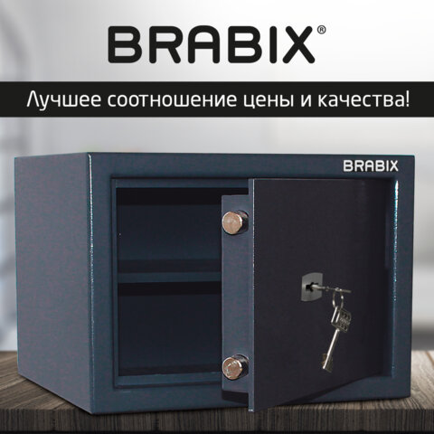 Сейф BRABIX "КМ-260", 260х360х290 мм, 13 кг, ключевой замок + полка, крепление к стене, 291165