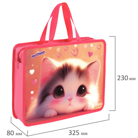 Папка на молнии с ручками ЮНЛАНДИЯ А4, 1 отделение, пластик, 80 мм, "Dreamy kitty", 273361