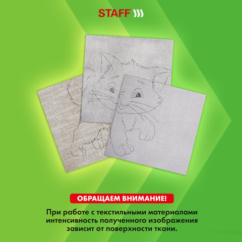 Бумага копировальная (копирка), черная, А4, 100 листов, STAFF, 112408