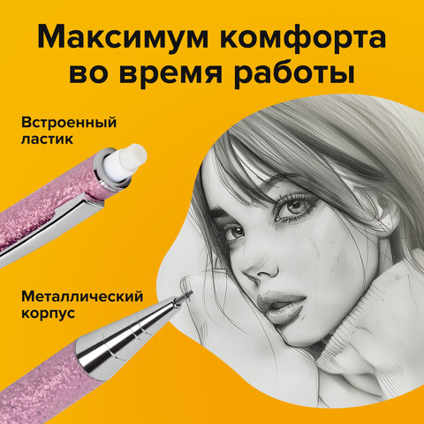 Карандаш механический 0,5 мм + грифели HB 12 штук на блистере, BRAUBERG "ROSE PINK", 181971