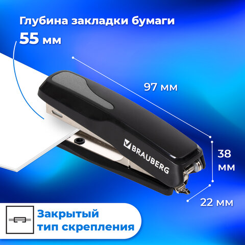 Степлер №10 BRAUBERG "Extra", до 20 листов, антистеплер, черно-серый, 229080