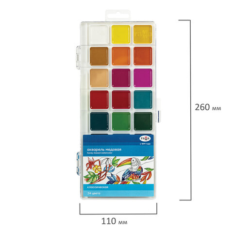 Краски акварельные ГАММА "Классическая", 24 цвета, медовые, пластиковый корпус, европодвес, 1009198