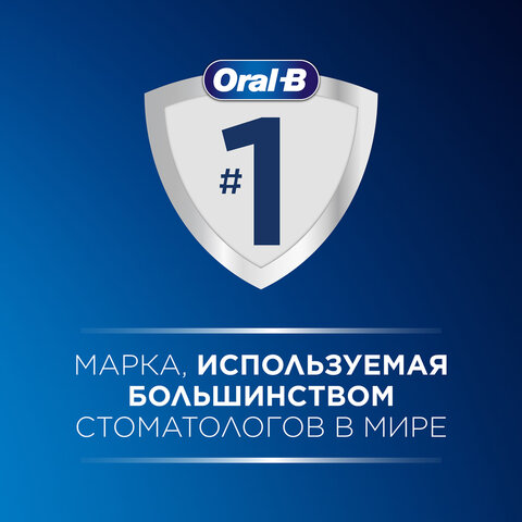 Зубная щетка электрическая ORAL-B (Орал-би) Pro-Series 3, Голубая, 1 сменная насадка, 741751