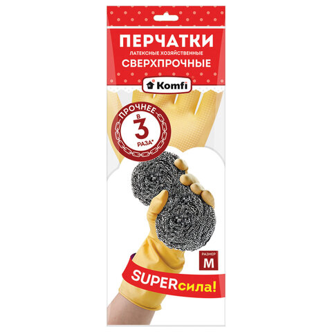 Перчатки МНОГОРАЗОВЫЕ латексные SUPER СИЛА СВЕРХПРОЧНЫЕ, бежевые, размер 7-8, M (средний), вес 96 г, Komfi, ADM, 20073