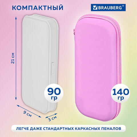 Пенал пластиковый BRAUBERG, серый, С НАКЛЕЙКАМИ, 21х9х3 см, 272273