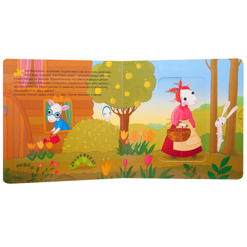 Интерактивная книга "Сказки", 12 стр., 20х20 см, АССОРТИ, МОЗАИКА-СИНТЕЗ