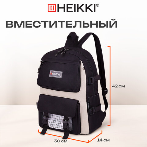 Рюкзак HEIKKI COMBO (ХЕЙКИ), сумка-шоппер, косметичка, пенал В ПОДАРОК, черно-белый, 42х30х14 см, 272564