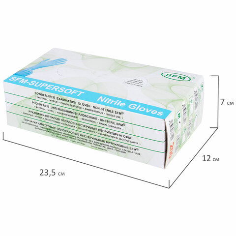 Перчатки нитриловые смотровые SFM Supersoft, Германия, 100 пар (200 штук), размер 7-8, М (средний)