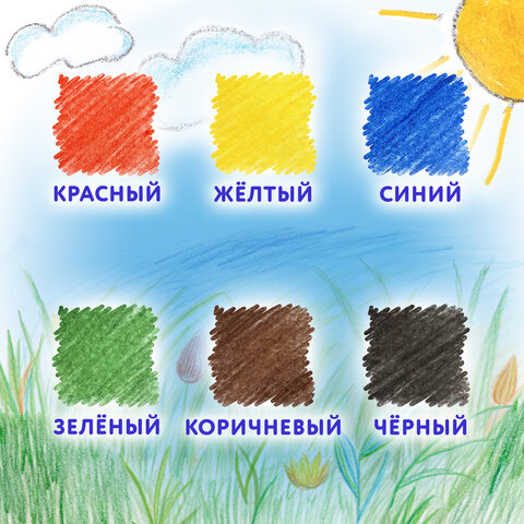 Карандаши цветные утолщенные ЮНЛАНДИЯ "МАЛЫШИ-КАРАНДАШИ", 6 цветов, укороченные, шестигранные, грифель 5 мм, натуральное дерево, 181375