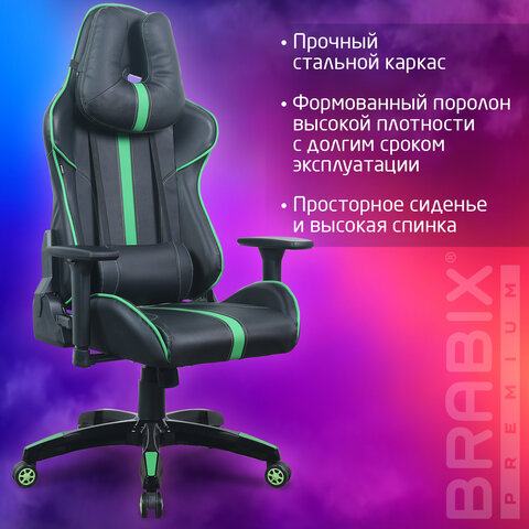 Кресло компьютерное BRABIX "GT Carbon GM-120", две подушки, экокожа, черное/зеленое, 531929